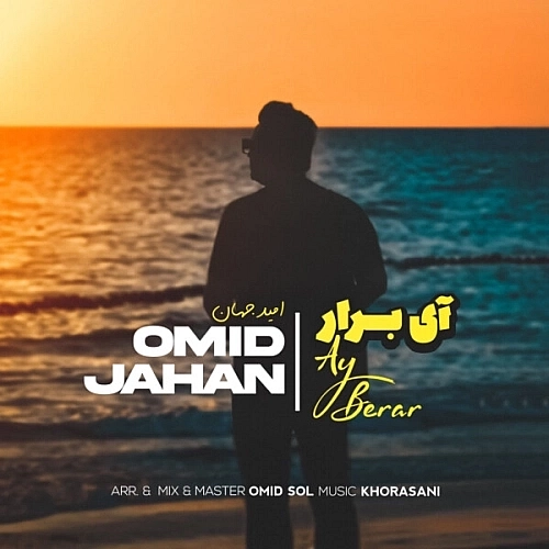 Cover artwork for Ay Berar by Omid Jahan
